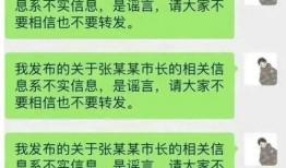 爆料最新事件有哪些人物,风云变幻，这些人物成为焦点